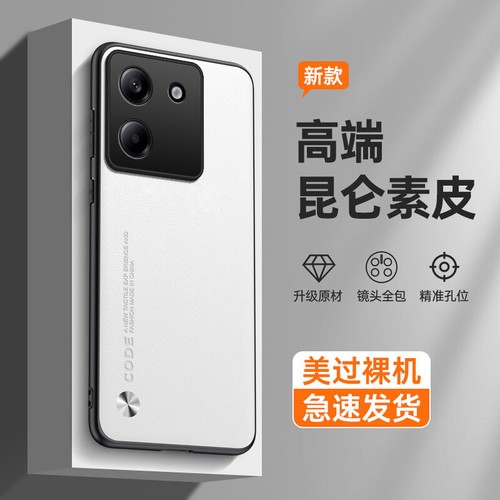 Para Xiaomi Poco M7 Pro 5G, Business Retro Cuero Suave Goma Delgada Estuche Cubierta - Imagen 9 de 24