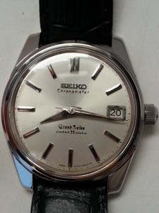 seiko 5722