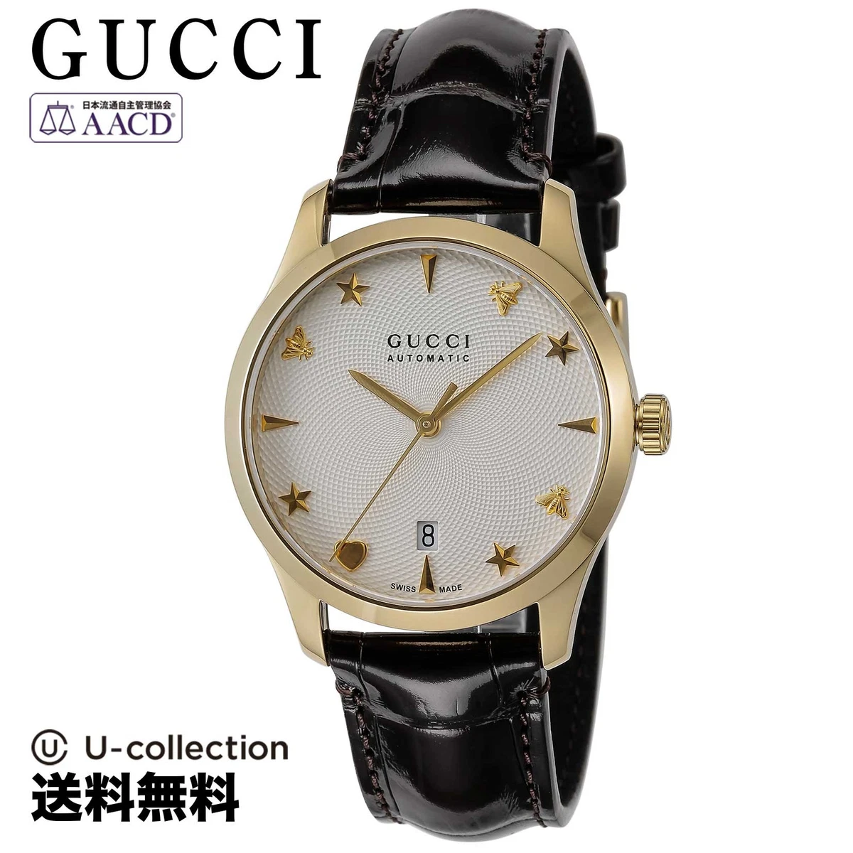 Gucci wrist cheap watch price