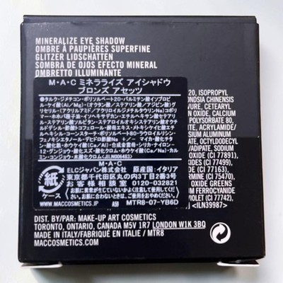 MAC Mineralize Eyeshadow Bronze Assets Compact 2g Brown