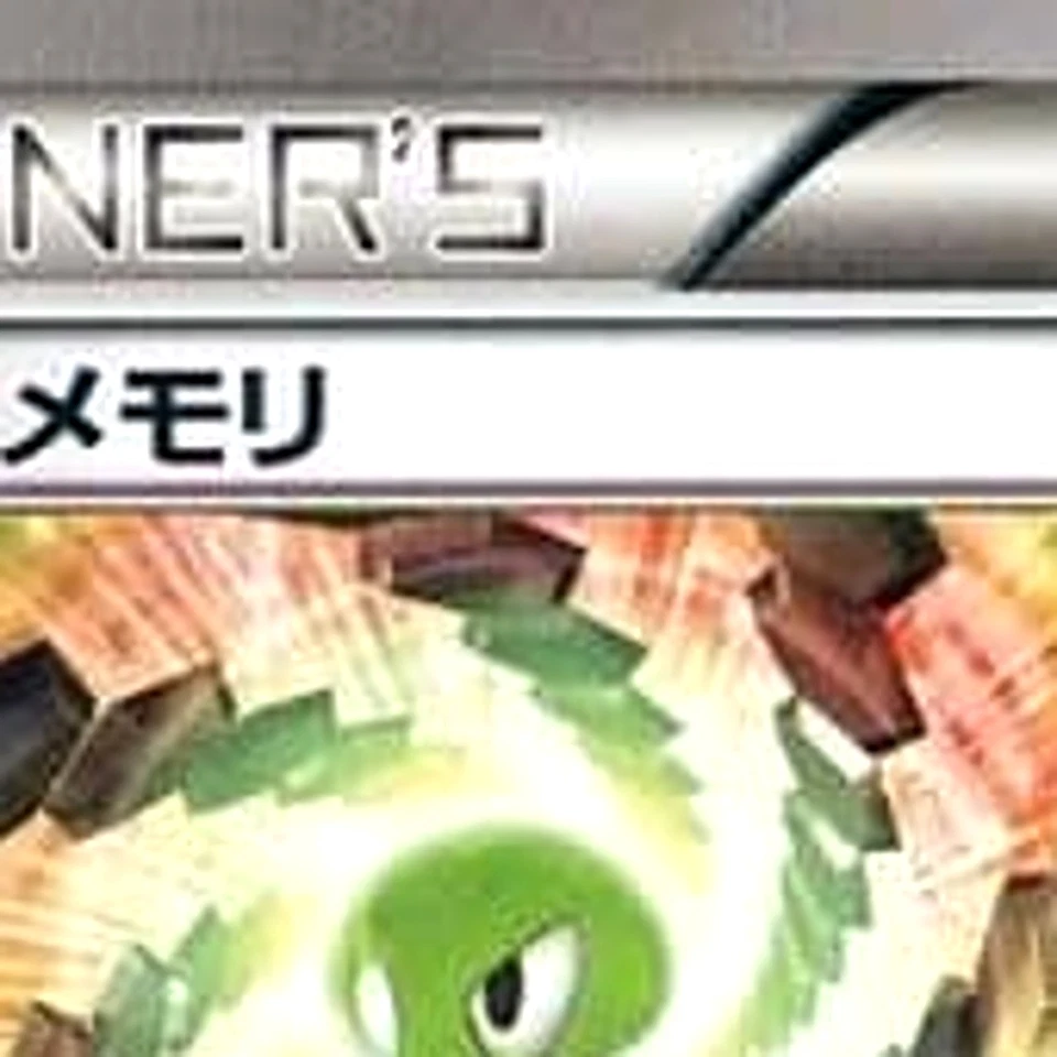 Pokemon Power Memory 127/171 XY The Best of XY Japanese Card - Image 3 of 4