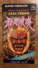 JAKI CRUSH Super Famicom Nintendo CIB