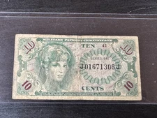 U.S. 10c Ten Cent Military Payment Certificate MPC Series 641 Currency Note