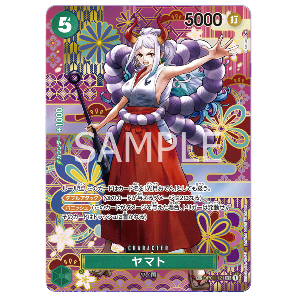 s-l1200.png