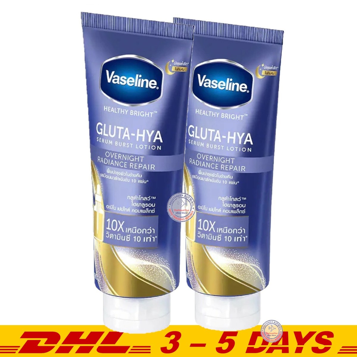 Vaseline Healthy Bright Gluta Hya Serum Burst Lotion Overnight