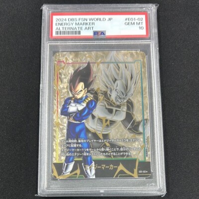 PSA10 Vegeta E01-02 Energy Marker Fusion World Dragon Ball PSA10 Vegeta E01-02 Energy Marker Fusion World Dragon Ball