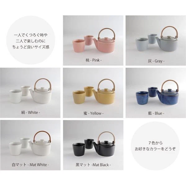 LOLO Japanese Teapot Cup Kyusu Yunomi Porcelain 420ml 5pcs Gift Wood Japan NEW - Image 4 of 4