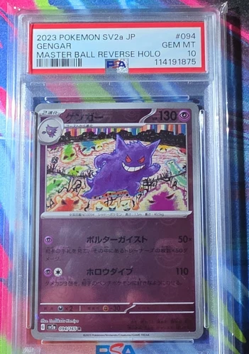 Pokémon TCG SV2a 151 Gengar 094/165 Master Ball Reverse Holo JP PSA 10