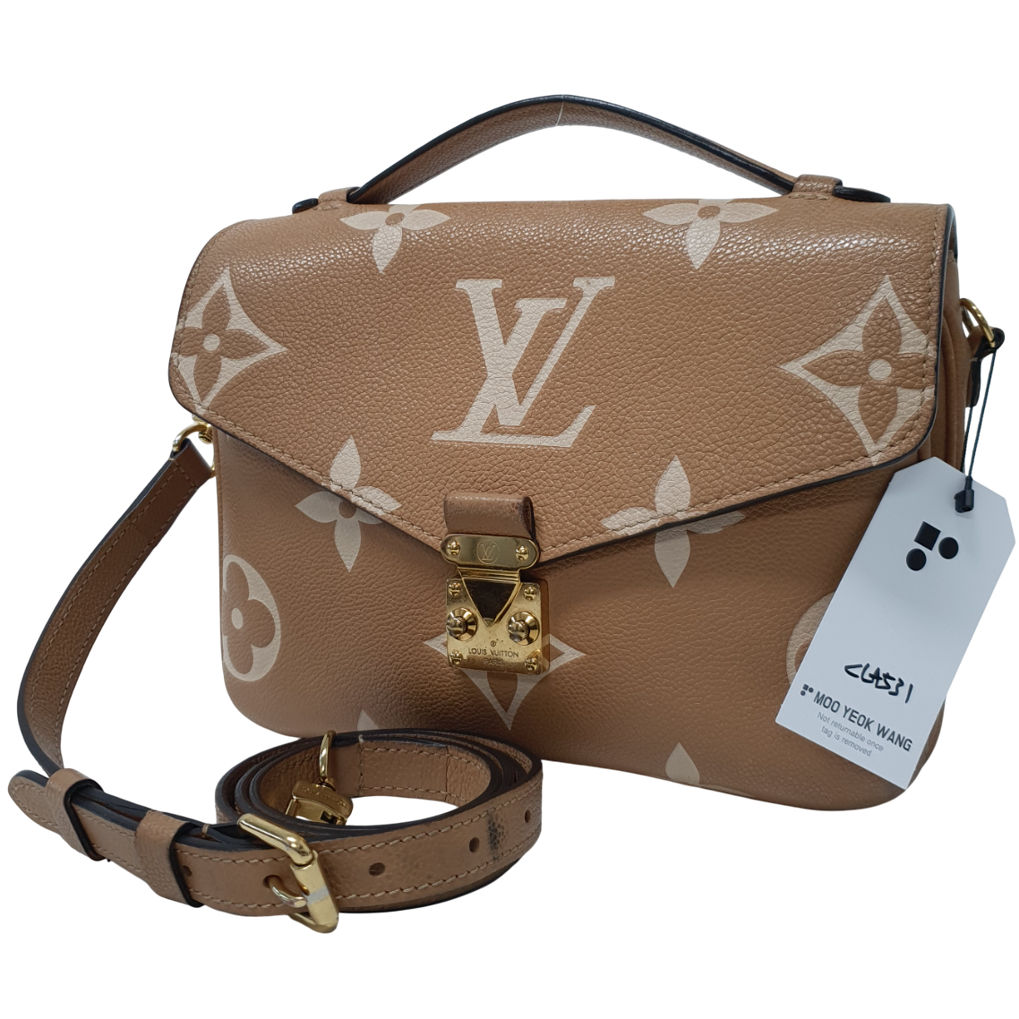 LOUIS VUITTON デニム風　ミッツア　M94989 s-l400.jpg