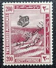 Egypt 1922 Aswam dam 200m plum overprint MH WMK crescent & star Scott # 91