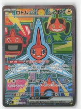 Rotom Ex #112 Prices | Pokemon Japanese Inferno X | Pokemon Cards