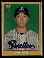 Ren Sawai #'d /50 RC - 2023 Topps NPB 206 Gold Foil Rookie #213 Swallows