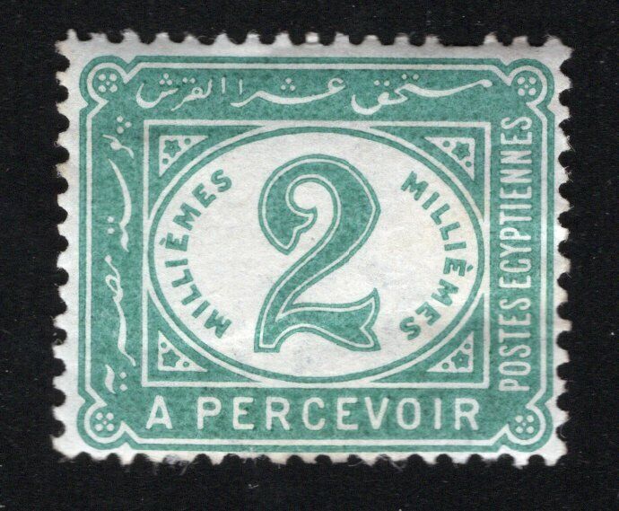 Challenge the lowest price Recommendation Egypt 1889 stamp MH CV18.20$ Gib#D71