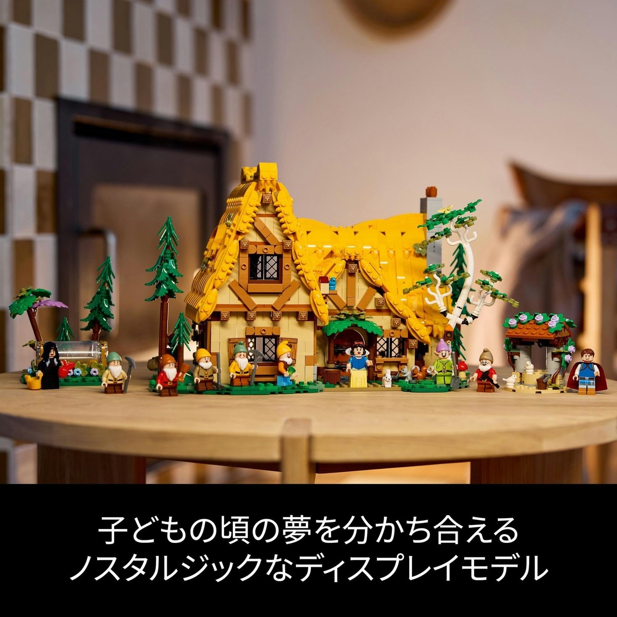 Lego 43242 Disney Snow White and the Seven Dwarfs Cottage BLock