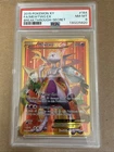 Mewtwo EX #164/162 Full Art Secret Rare PSA 8