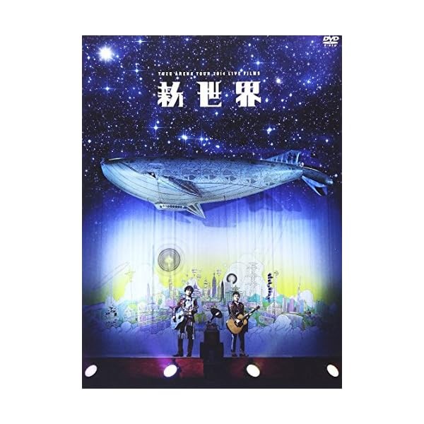 LIVE FILMS World [DVD] Official Collectible Exclusive Authentic Japan