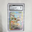 Pokémon TCG Eevee EX SAR Japanese Terastal Festival Card 223/187