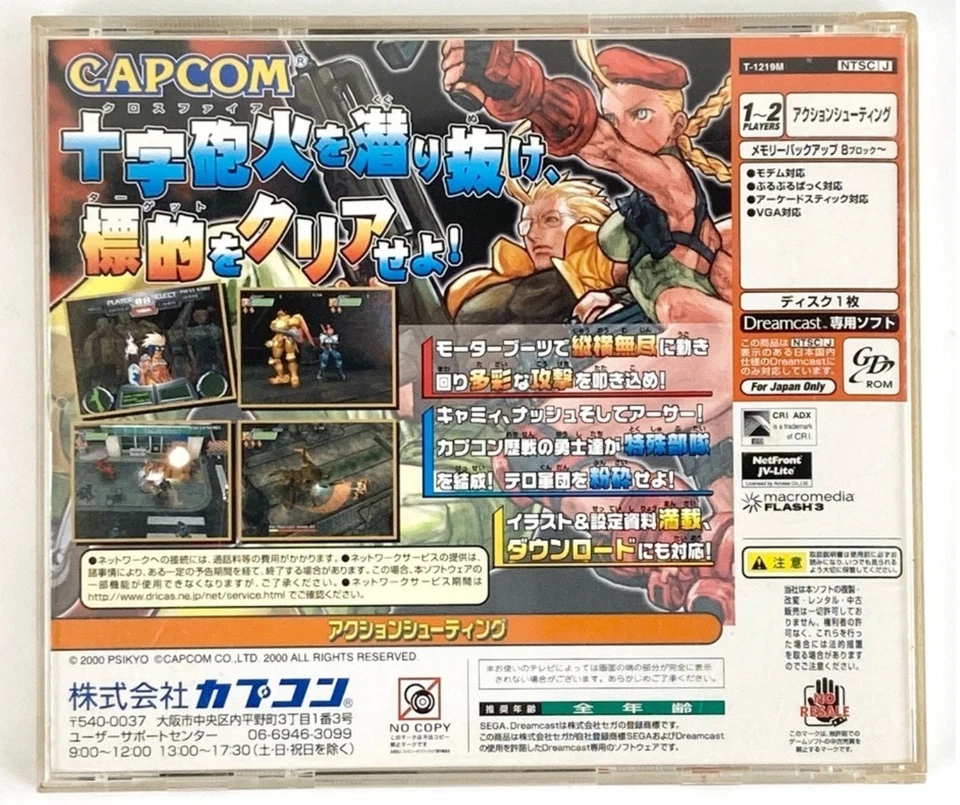 完整日本 Gunspike 带脊柱卡 Cannon Spike 200 Sega Dreamcast NTSC-J — 第 2/4 张图片