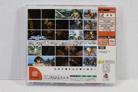Soul Calibur CIB W/ Spine SEGA Dreamcast DC JP Japanese Japan Import US Seller