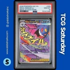 2026 POKEMON ASCENDED HEROES #269/217 MEGA GENGAR EX MEGA ATTACK RARE PSA 10