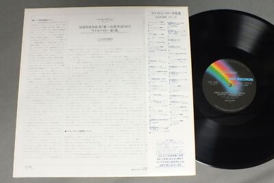 BARYLLI QUARTET/BEETHOVEN - STRING QUARTET NO7 w/OBI JPN VIC5381