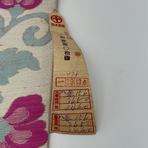 VINTAGE Japanese OB I Belt Kimono Fuchsia Floral Sturdy Fashion 12"x156" Tags - Picture 4 of 8