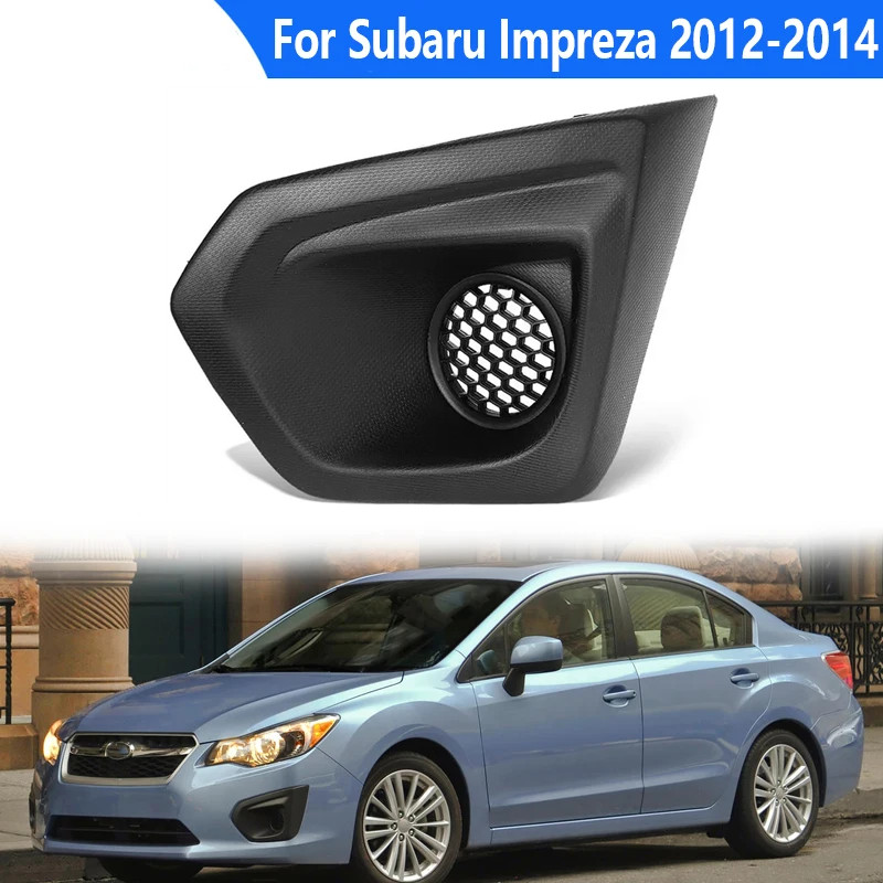 Fit for 2012-2014 Subaru Impreza Front Bumper Left Side Fog Light Cover Bezel