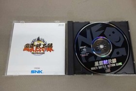 Neo Geo Cd Software Fuun Mokushiroku Snk FPW80