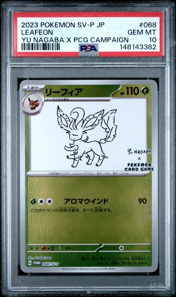 Jolteon Pokémon TCG Professional Sports Authenticator (PSA) Grade