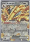 Carte Pokémon Gromago ex Faille Paradoxe 139/182