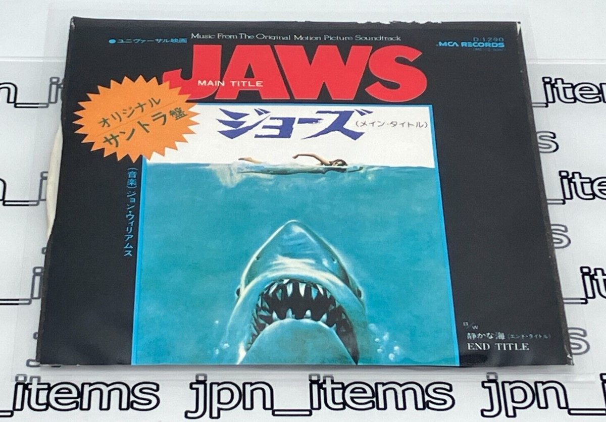 JAWS Soundtrack John Williams Single Vinyl Record 1975 Japan | eBay