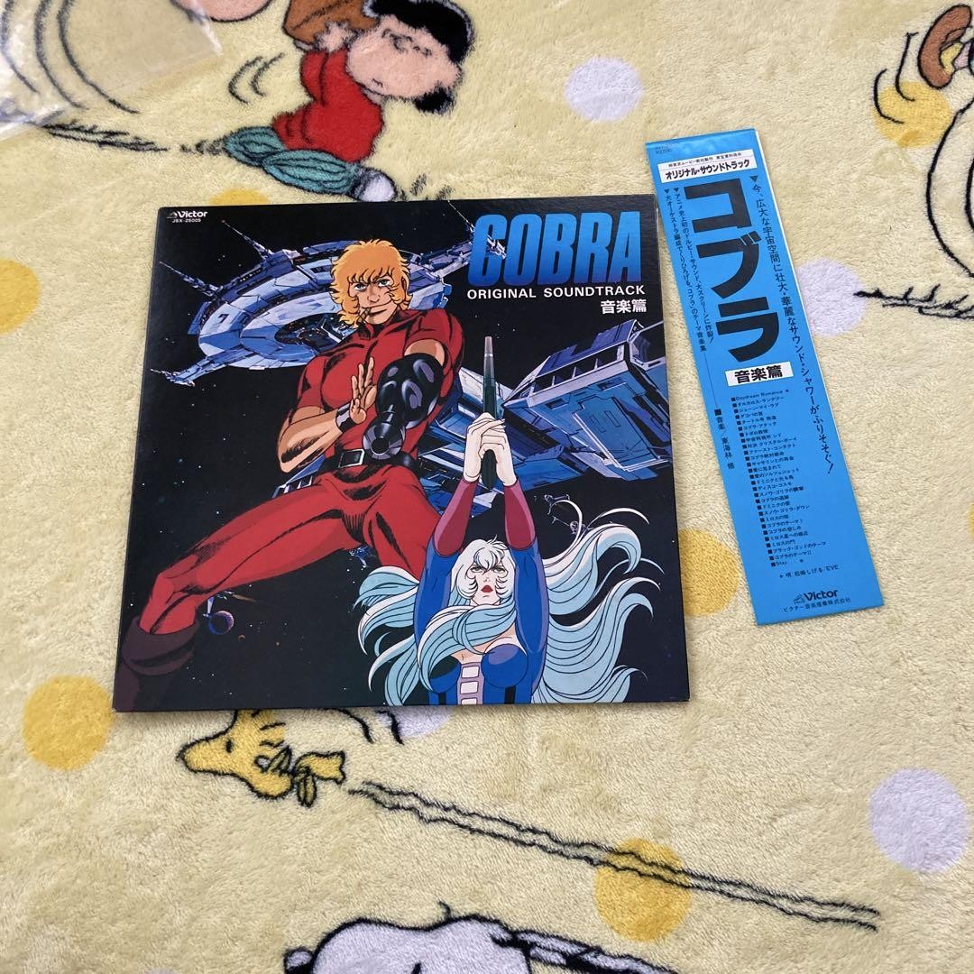 COBRA コブラ ORIGINAL SOUNDTRACK LPレコード COBRA コブラ ORIGINAL SOUNDTRACK LPレコード