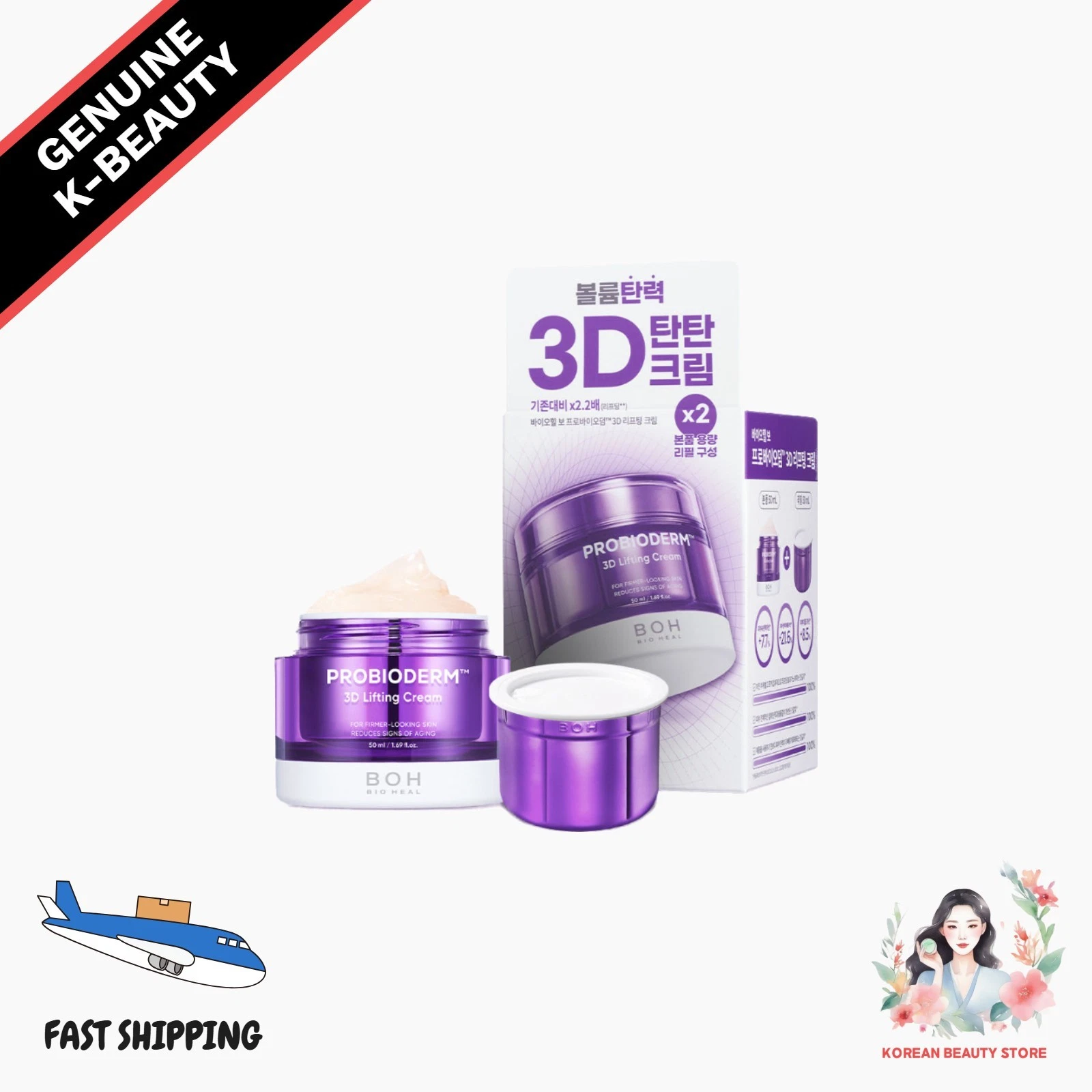 BIOHEAL BOH Probioderm 3D Lifting Cream 50ml + 50ml Refill Set Korean Skincare
Opens in a new window