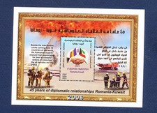 KUWAIT - Scott 1679 -  - MNH S/S - diplomatic relations w/ Romania - 2008
