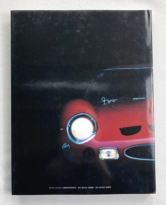 THE CLASSIC FERRARI - FERRARI DAYS IN JAPAN RARE HARDBOUND BOOK