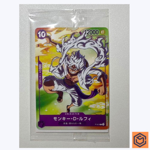 Monky D Luffy Gear 5 P-041 PROMO One Piece Card Japanese Nika