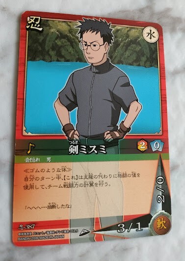 Misumi Tsurugi shinobi-387 Naruto Card Game Japan BANDAI 2006 With