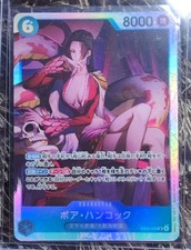 Boa Hancock [SP] EB03-026 Prices | One Piece Japanese Extra
