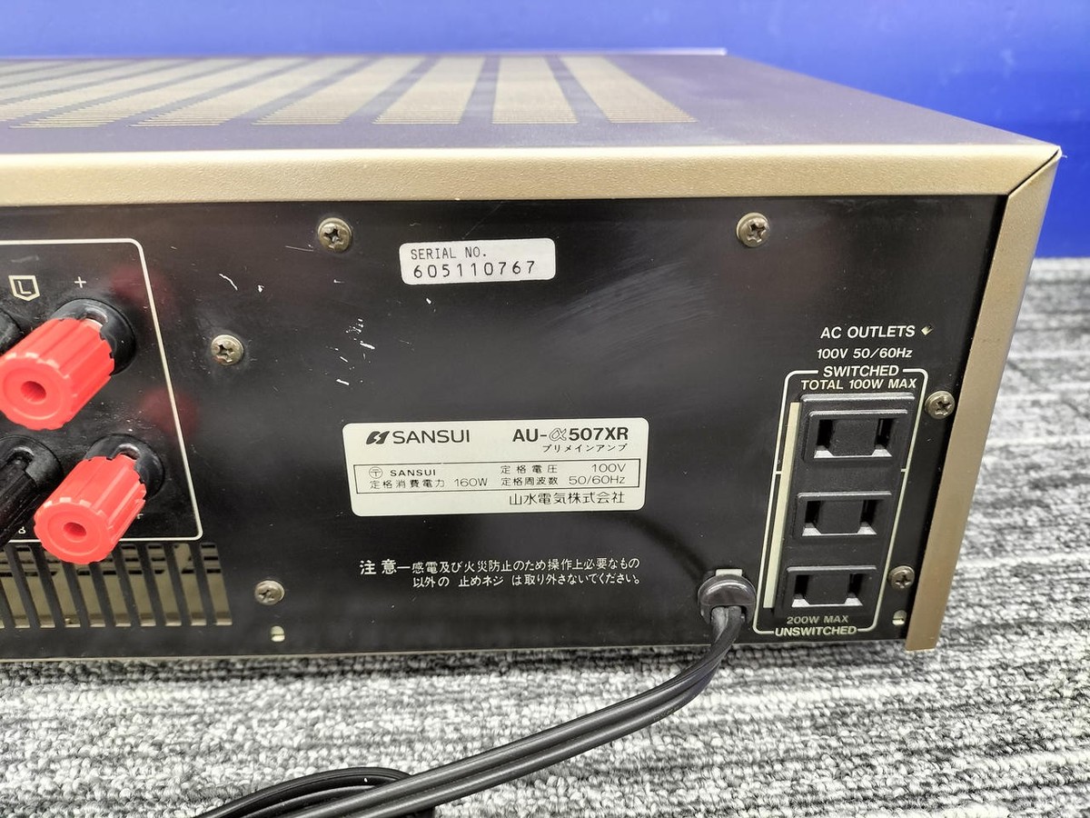 アンプ SANSUI AU-a507XR SANSUI AU-α507XR Integrated Amplifier Good Condition from