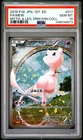 POKEMON JAPANESE MYTHICAL & LEGENDARY DREAM SHINE COLLECTION FULL ART/MEW PSA 10