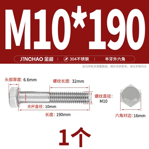 M6M8M10M12 Hexagon Head Bolts Part Threaded Hex Bolt Screw 304 Stainless Steel D - Picture 86 of 254