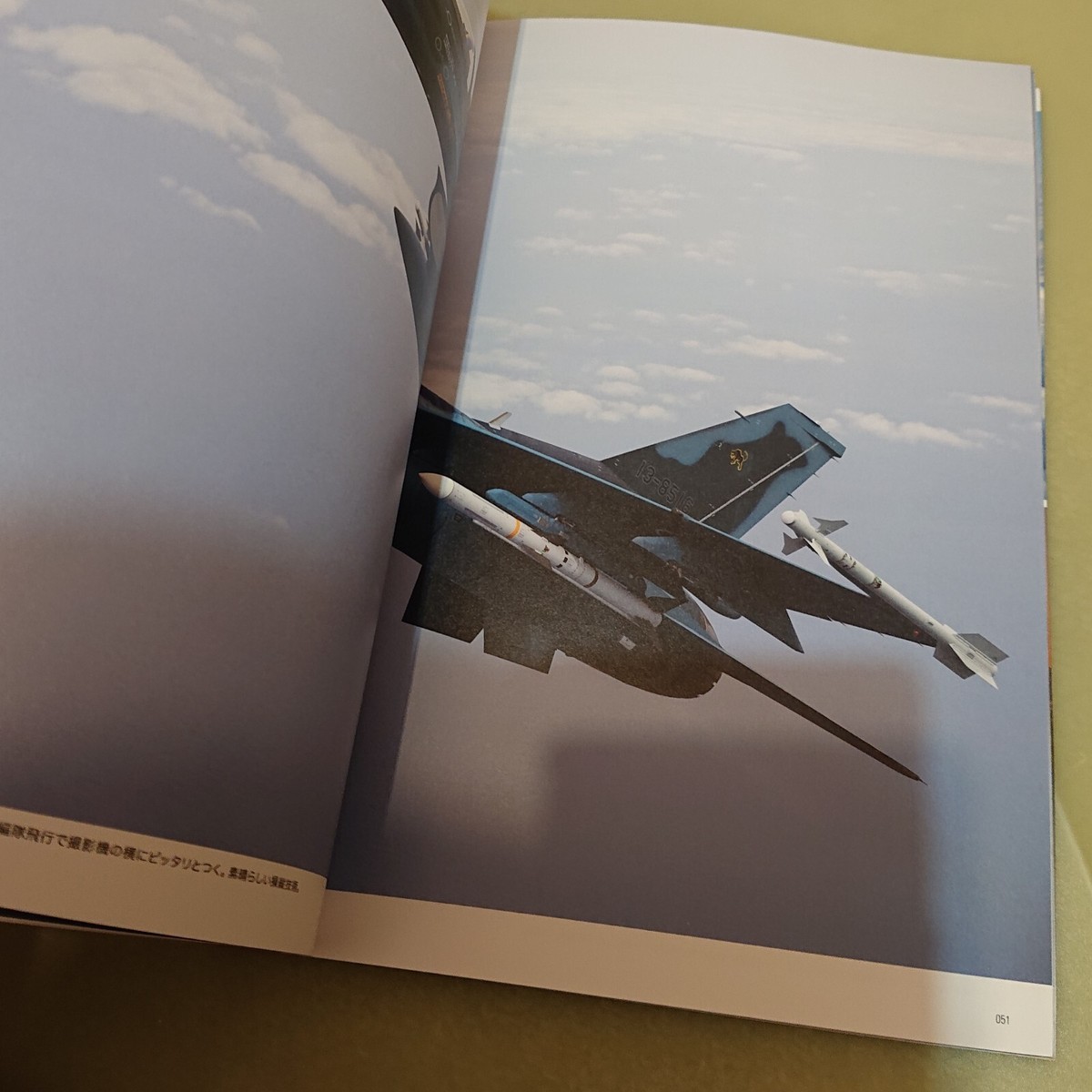 Japan Air Self-Defense Force F-15, F-2, F-4, F-35 PHOTO BOOK 2020