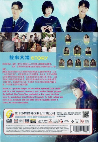 EXTRAORDINARY ATTORNEY WOO - KOREAN TV SERIES DVD (1-16 EPS) SHIP FROM US - Photo 3/7