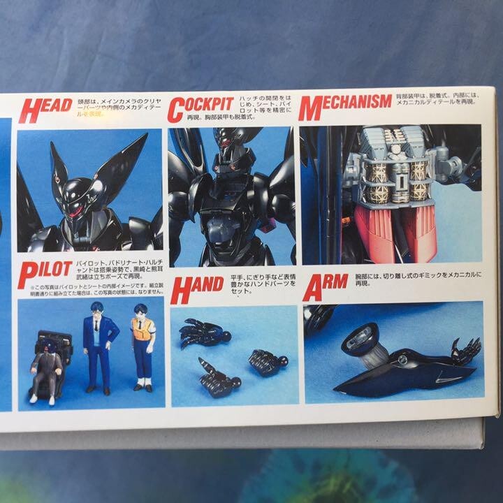 Bandai MG 1/35 Patlabor Griffon Flight Type Plastic Model Kit