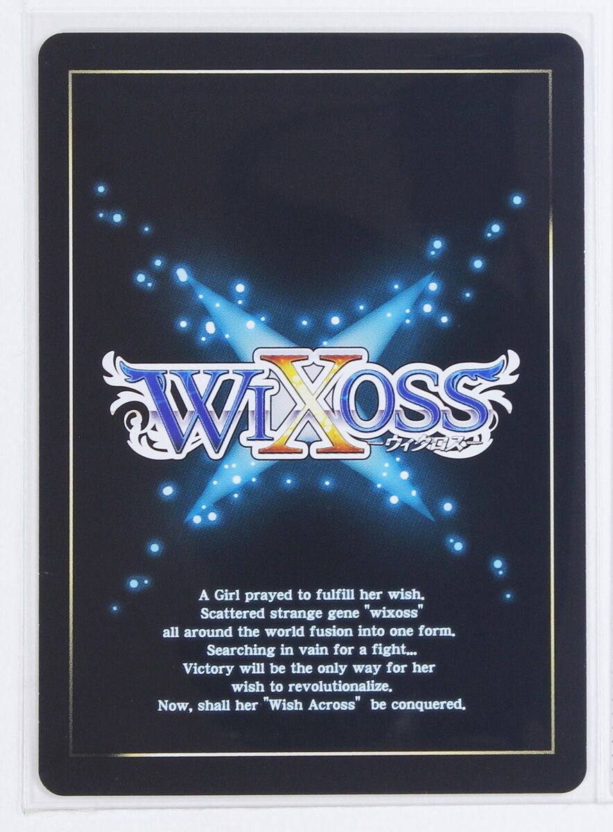 Wixoss Holo Card TCG WXK08-079P Dosho Daiyon | eBay Wixoss Holo Card TCG WXK08-079P Dosho Daiyon | eBay
