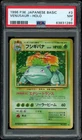 1996 POKEMON BASE SET JAPANESE #3 VENUSAUR-HOLO PSA 7