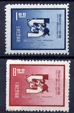 CHINA TAIWAN Sc#1615-6 1969 ILO 50th Anniversary MNH