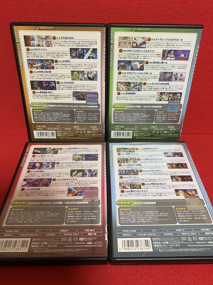 Anime Dvd Rockman Exe Beast Complete Set, 4 Volumes | eBay