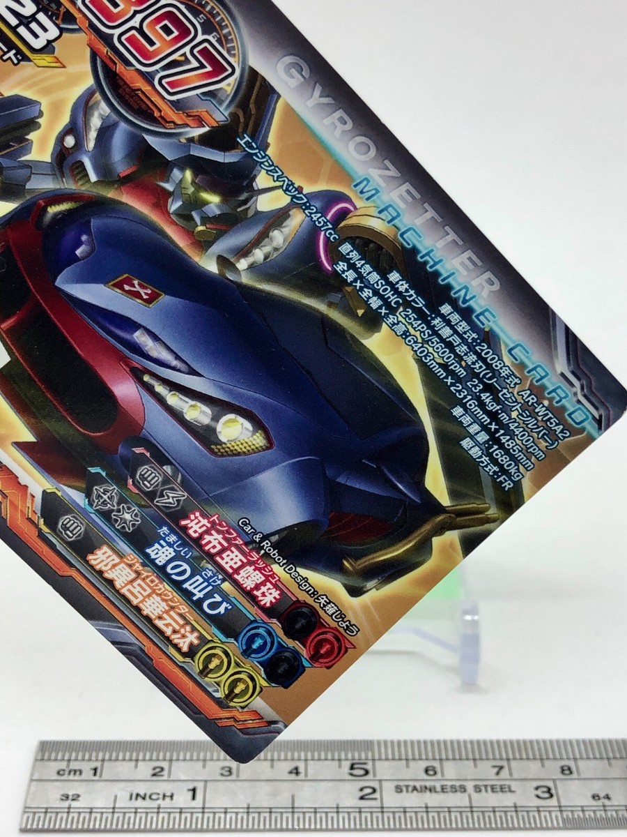 アルトメギア　リテラ　クオシク s-l1200.jpg