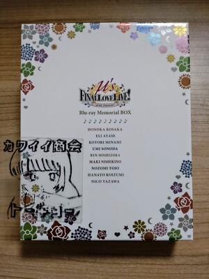 BANDAI - μ&#39;s FINAL LOVELIVE Blu-ray Memorial BOX LoveLive μ's Final LoveLive! μ'sic Forever Memorial BOX Blu